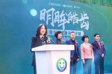 何氏眼科集團(tuán)杜麗玲：關(guān)注中國家庭日益增長的美好視覺生活需要